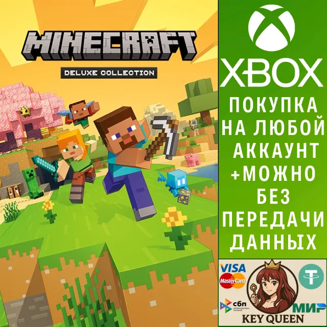 Minecraft: Deluxe Collection Xbox One &amp; Xbox Series X|S
