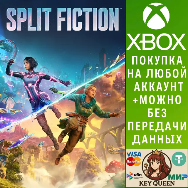 Split Fiction Xbox Series X|S