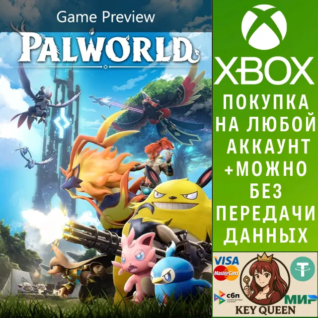Palworld (Game Preview) Xbox One &amp; Xbox Series X|S &amp; PC
