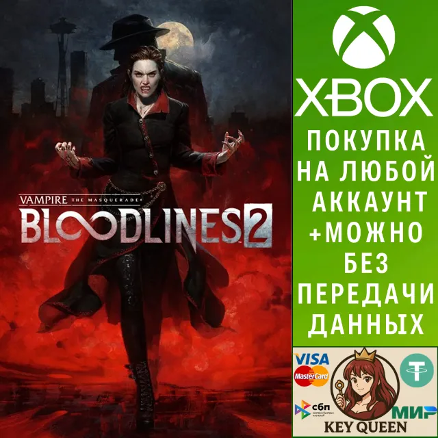 Vampire: The Masquerade® - Bloodlines™ 2 Xbox