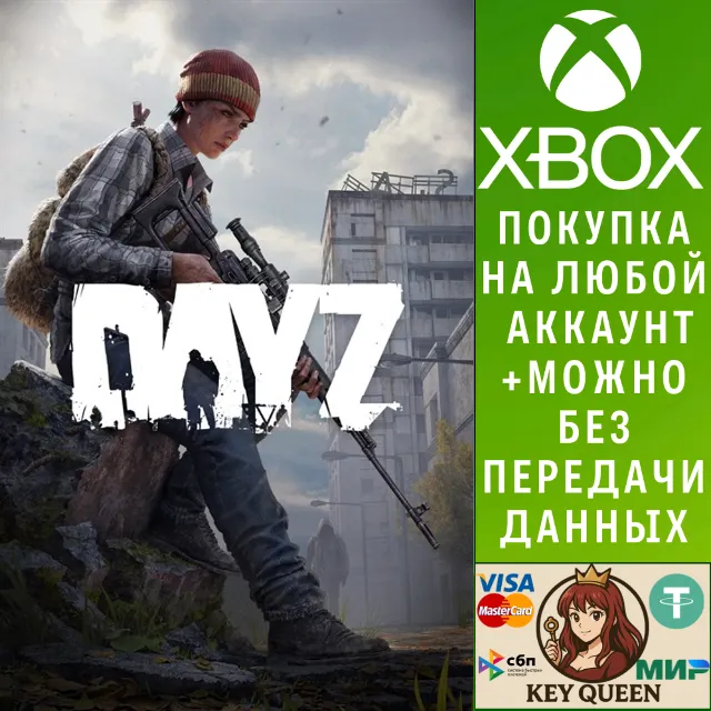 DayZ Xbox One &amp; Xbox Series X|S