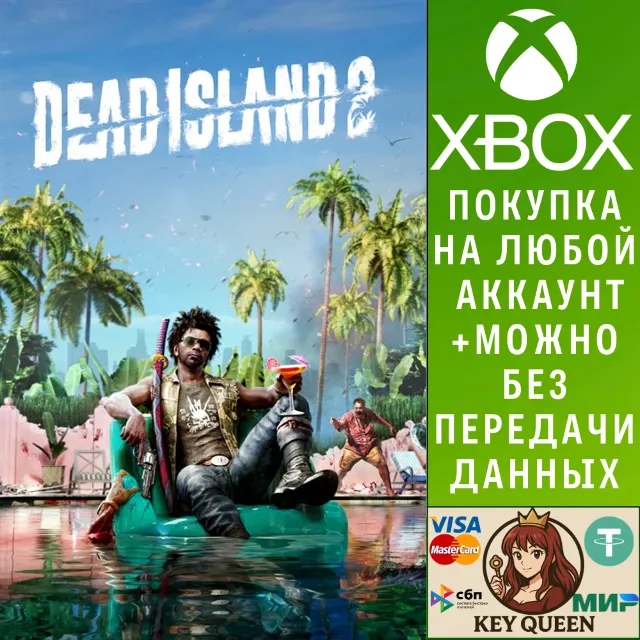Dead Island 2 Xbox One &amp; Xbox Series X|S