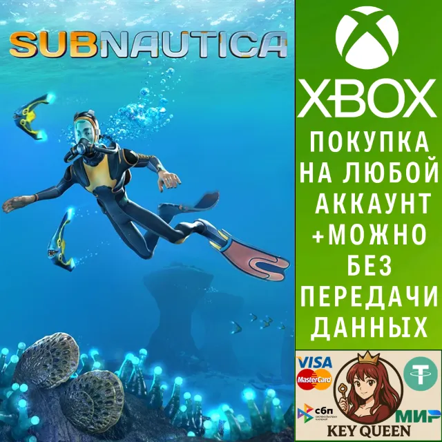 Subnautica Xbox One &amp; Xbox Series X|S &amp; PC