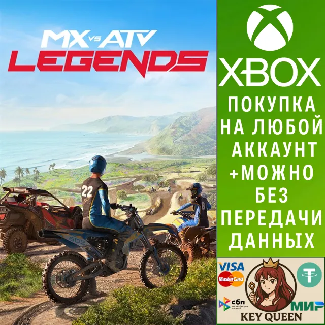 MX vs ATV Legends Xbox One &amp; Xbox Series X|S
