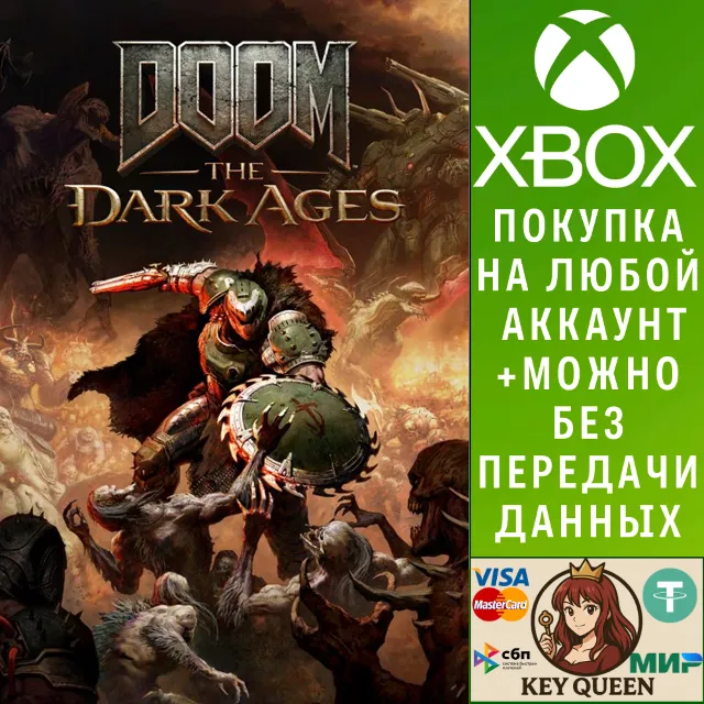 DOOM: The Dark Ages Xbox Series X|S &amp; PC