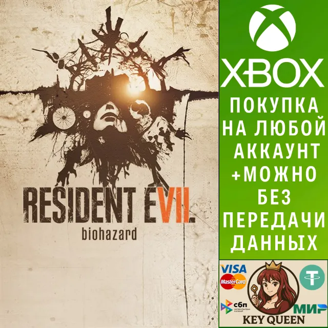RESIDENT EVIL 7 biohazard Xbox One &amp; Xbox Series X|S