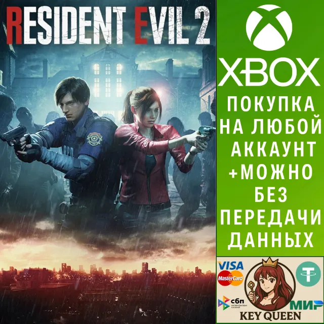 RESIDENT EVIL 2 Xbox One &amp; Xbox Series X|S &amp; PC