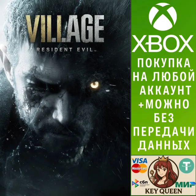 Resident Evil Village Xbox One &amp; Xbox Series X|S