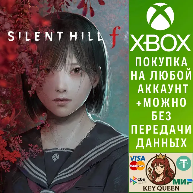 SILENT HILL f Xbox Series X|S &amp; PC