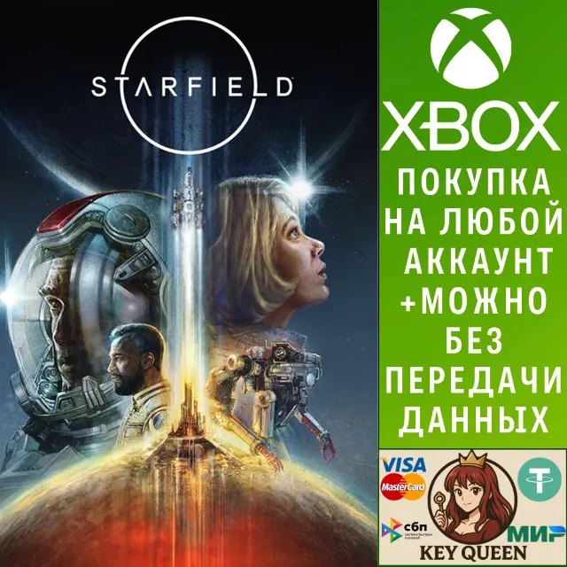 Starfield Xbox Series X|S &amp; PC