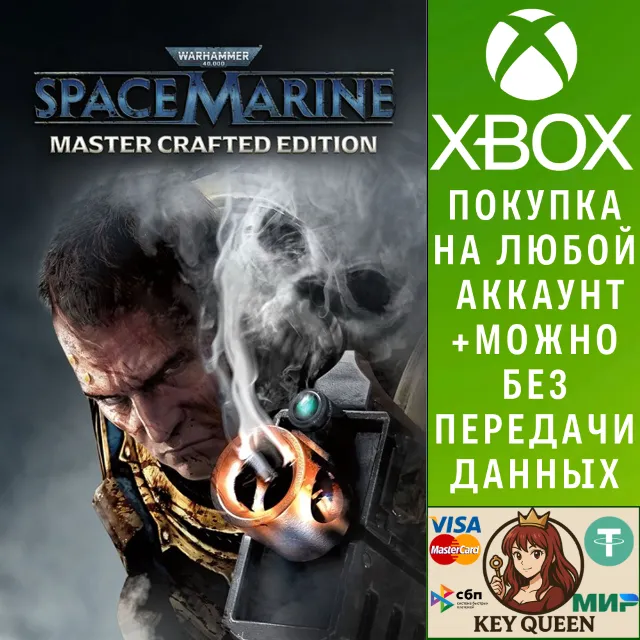 Warhammer 40,000: Space Marine - Master Crafted Xbox&amp;PC