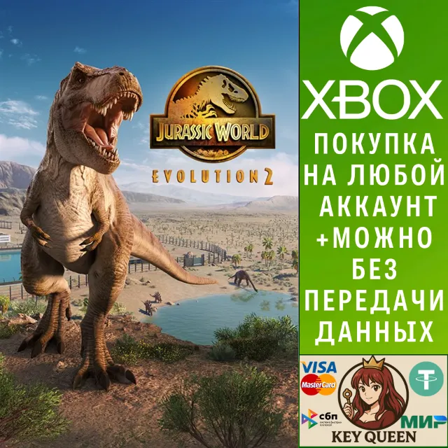 Jurassic World Evolution 2 Xbox One|X|S &amp; PC
