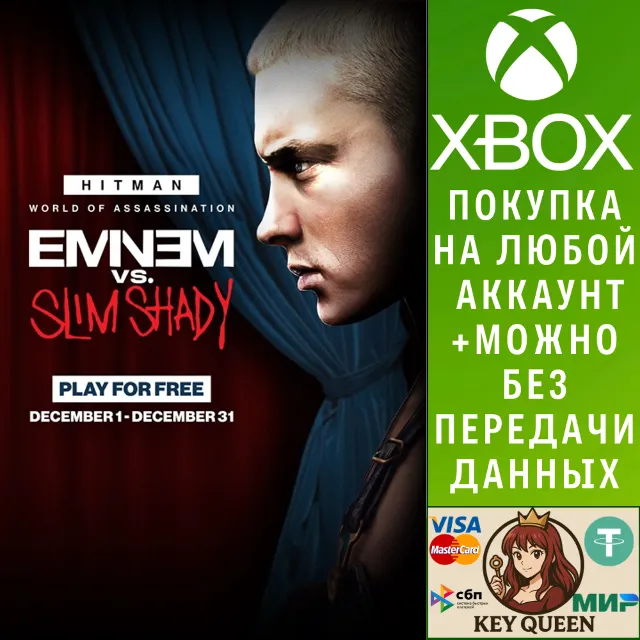 HITMAN World of Assassination Xbox One|X|S