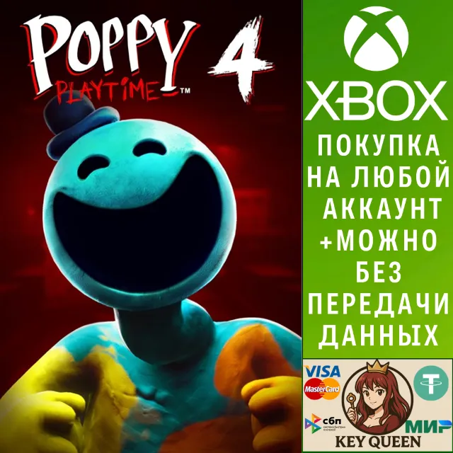 Poppy Playtime: Chapter 4 Xbox One &amp; Xbox Series X|S