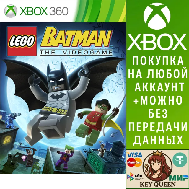 LEGO Batman Xbox One &amp; Xbox Series X|S
