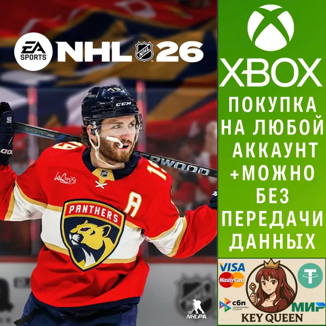NHL® 26 Standard Edition Xbox Series X|S