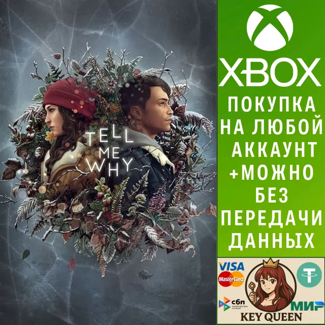 Tell Me Why: Chapters 1-3 Xbox One|X|S &amp; PC