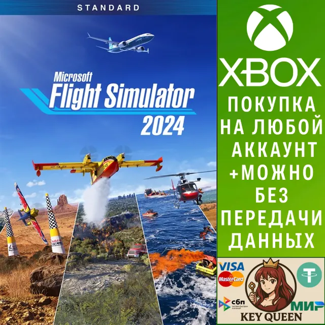 Microsoft Flight Simulator 2024 - Standard Edit Xbox&amp;PC
