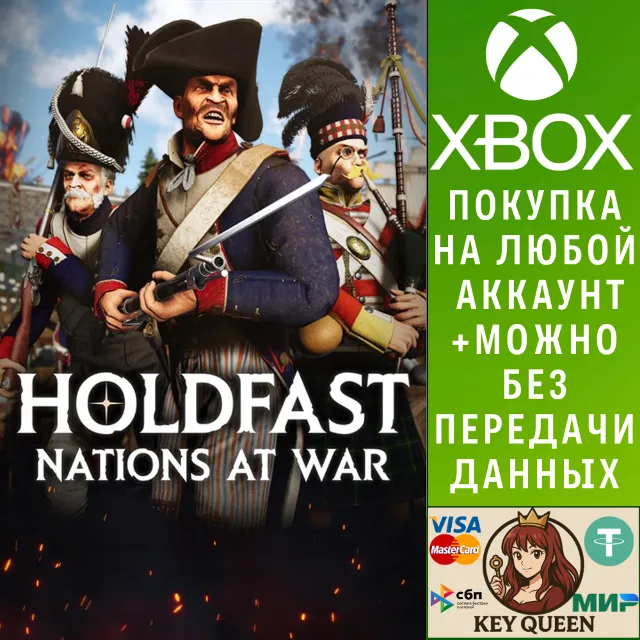 Holdfast: Nations At War Xbox Series X|S