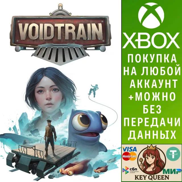 Voidtrain Xbox Series X|S &amp; PC