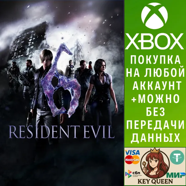 Resident Evil 6 Xbox One &amp; Xbox Series X|S