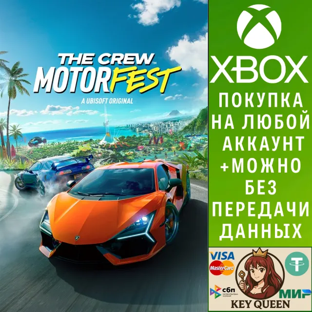 The Crew Motorfest Xbox One &amp; Xbox Series X|S