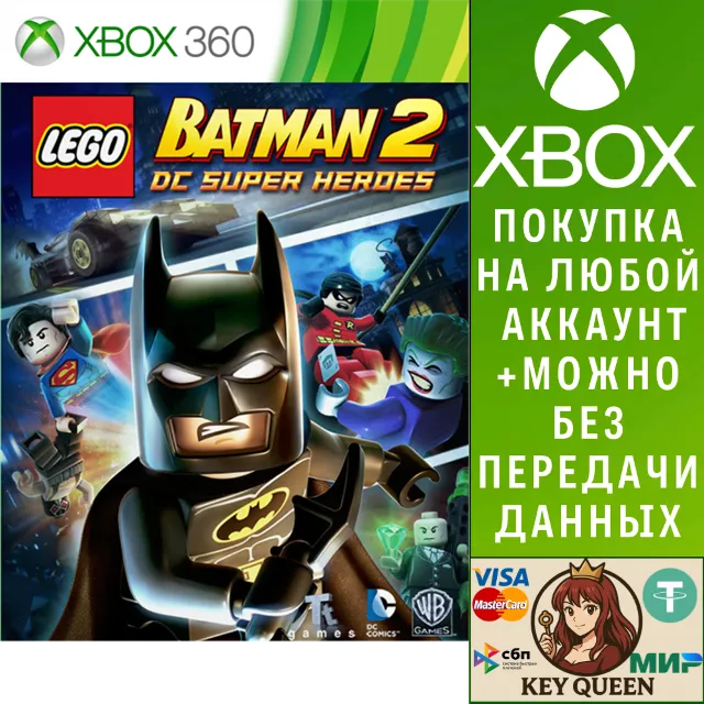 LEGO® Batman™ 2 Xbox One &amp; Xbox Series X|S