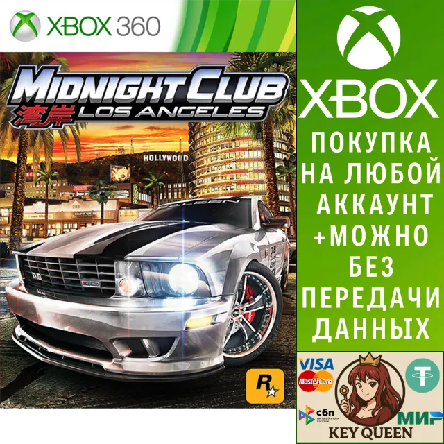 Midnight Club: Los Angeles Complete Xbox One|X|S