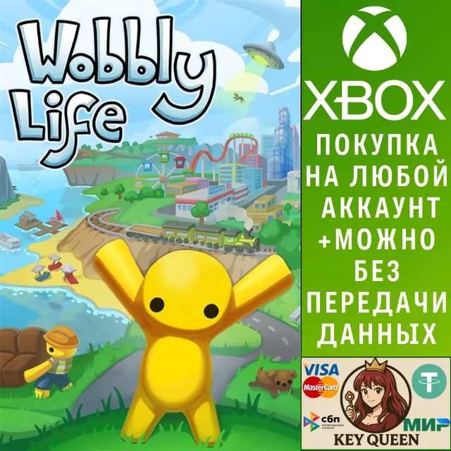 Wobbly Life Xbox One &amp; Xbox Series X|S &amp; PC