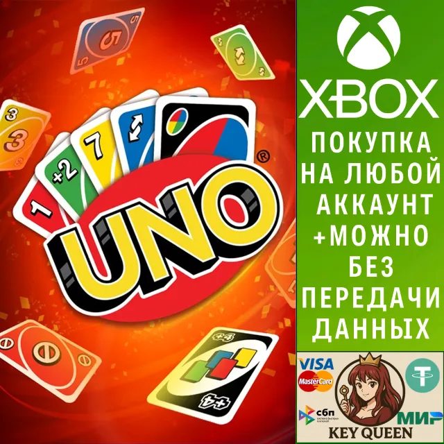 UNO™ Xbox One &amp; Xbox Series X|S