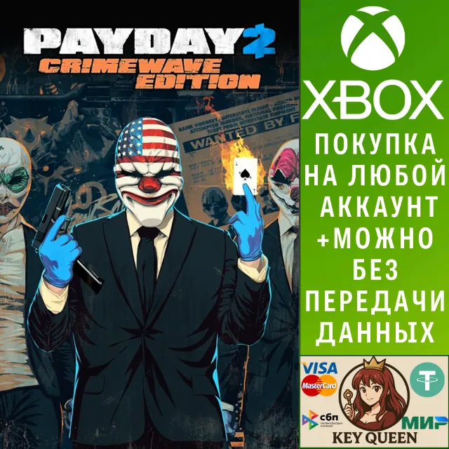 PAYDAY 2: CRIMEWAVE EDITION Xbox One &amp; Xbox Series X|S