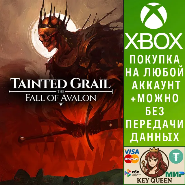 Tainted Grail: The Fall of Avalon Xbox Series X|S
