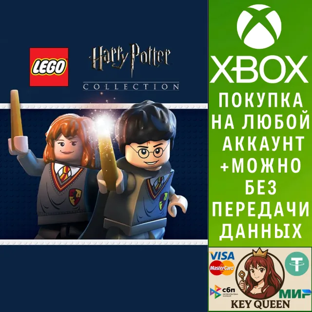LEGO® Harry Potter™ Collection Xbox One|X|S