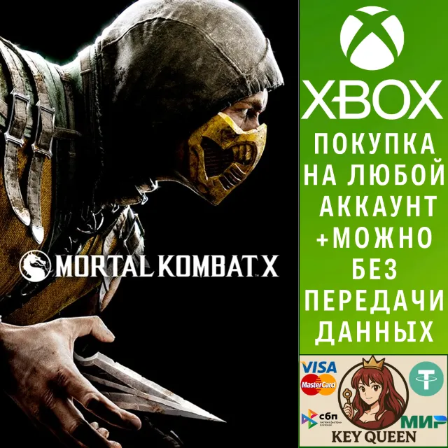 Mortal Kombat X Xbox One &amp; Xbox Series X|S