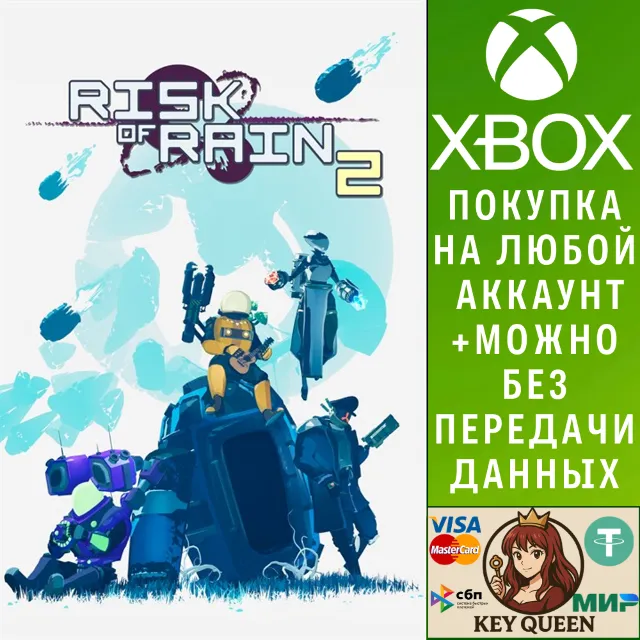 Risk of Rain 2 Xbox One &amp; Xbox Series X|S