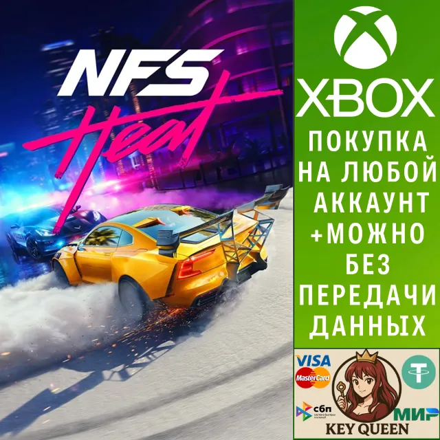 Need for Speed™ Heat Xbox One &amp; Xbox Series X|S