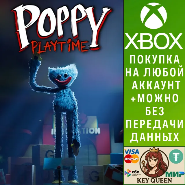Poppy Playtime: Chapter 1 Xbox One &amp; Xbox Series X|S