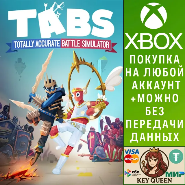 Totally Accurate Battle Simulator Xbox One|X|S &amp; PC