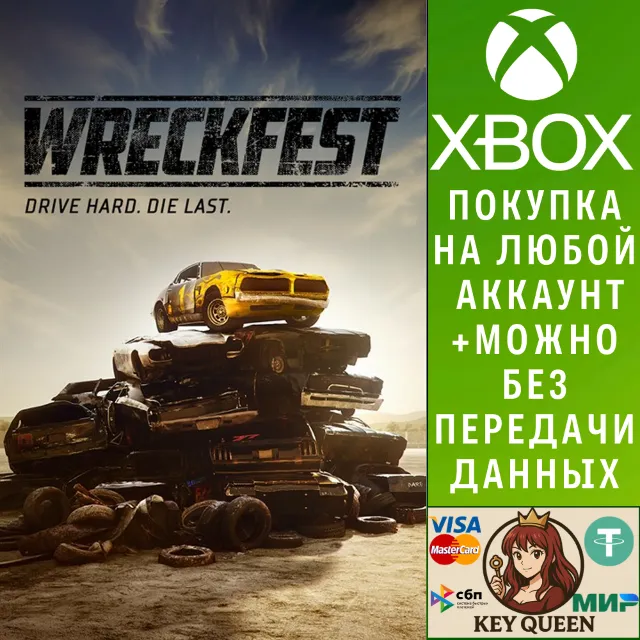 Wreckfest Xbox One &amp; Xbox Series X|S