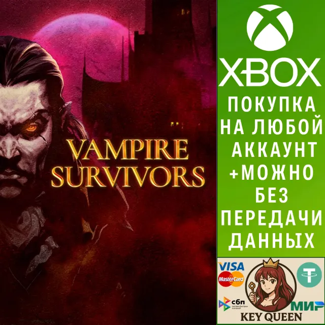 Vampire Survivors Xbox One &amp; Xbox Series X|S &amp; PC