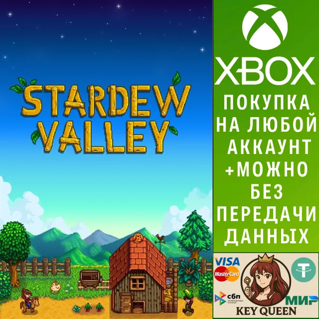 Stardew Valley Xbox One &amp; Xbox Series X|S