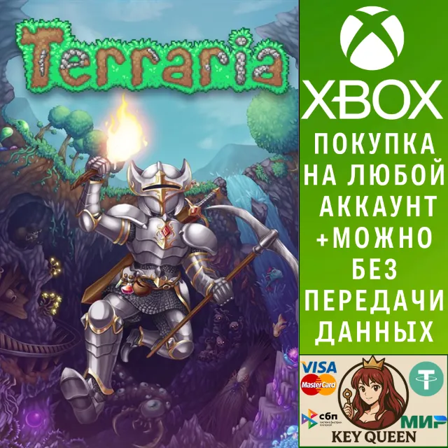 Terraria Xbox One &amp; Xbox Series X|S