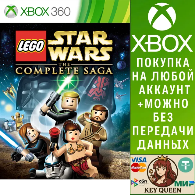 LEGO Star Wars: TCS Xbox One &amp; Xbox Series X|S
