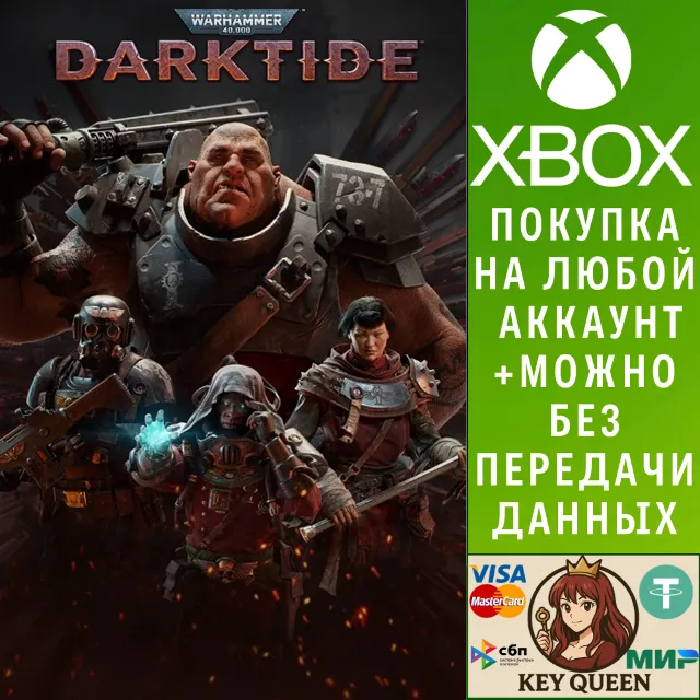 Warhammer 40,000: Darktide Xbox Series X|S &amp; PC