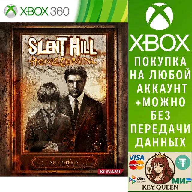 Silent Hill Homecoming Xbox One &amp; Xbox Series X|S
