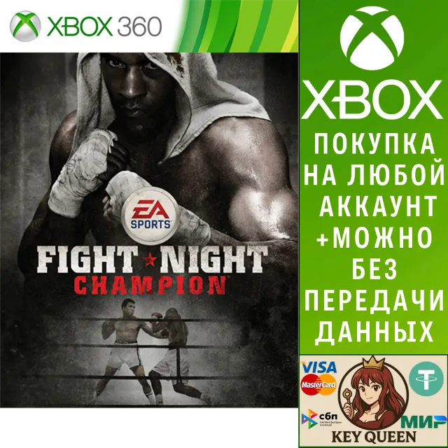 FIGHT NIGHT CHAMPION Xbox One &amp; Xbox Series X|S