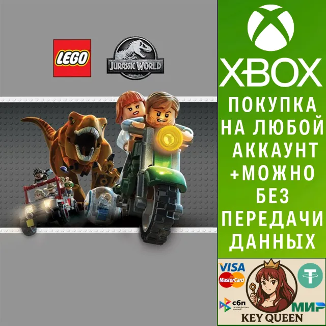 LEGO® Jurassic World™ Xbox One &amp; Xbox Series X|S