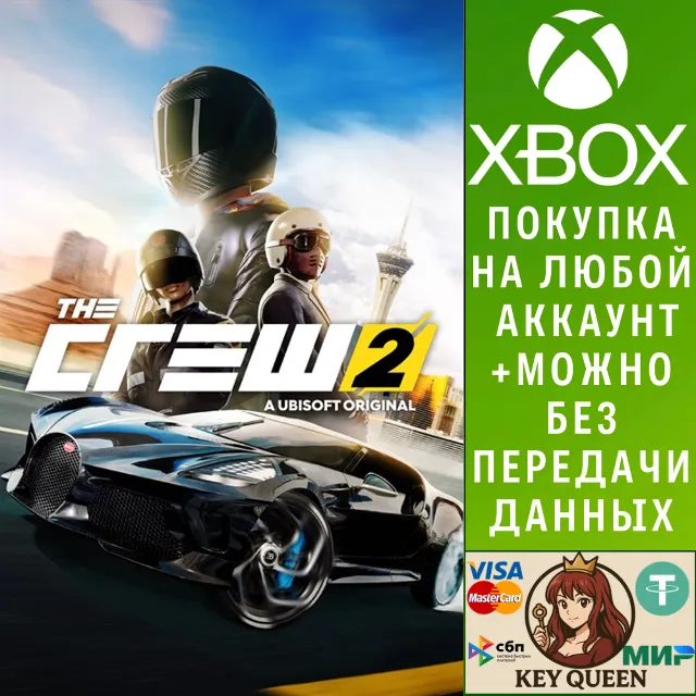 The Crew® 2 Xbox One &amp; Xbox Series X|S