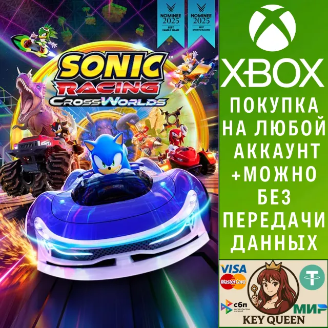 Sonic Racing: CrossWorlds Xbox One &amp; Xbox Series X|S