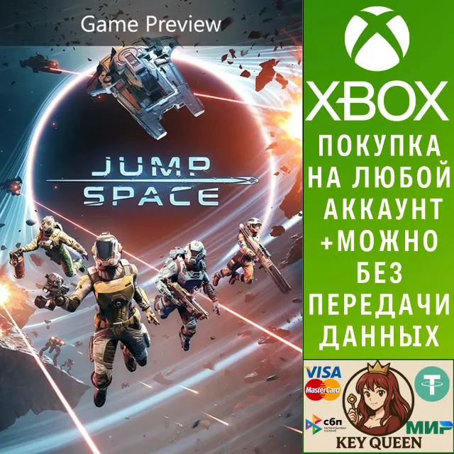 Jump Space (Game Preview) Xbox Series X|S